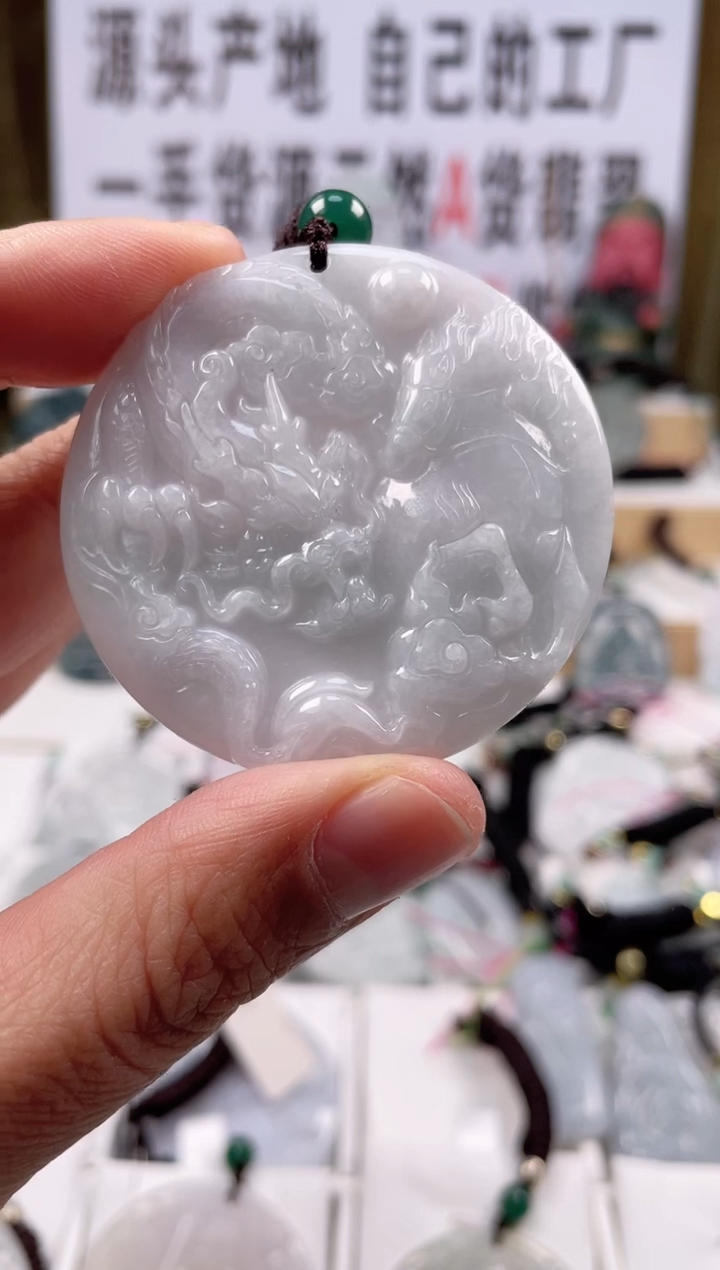 【闪购商品】翡翠颈饰未镶嵌0561挂件