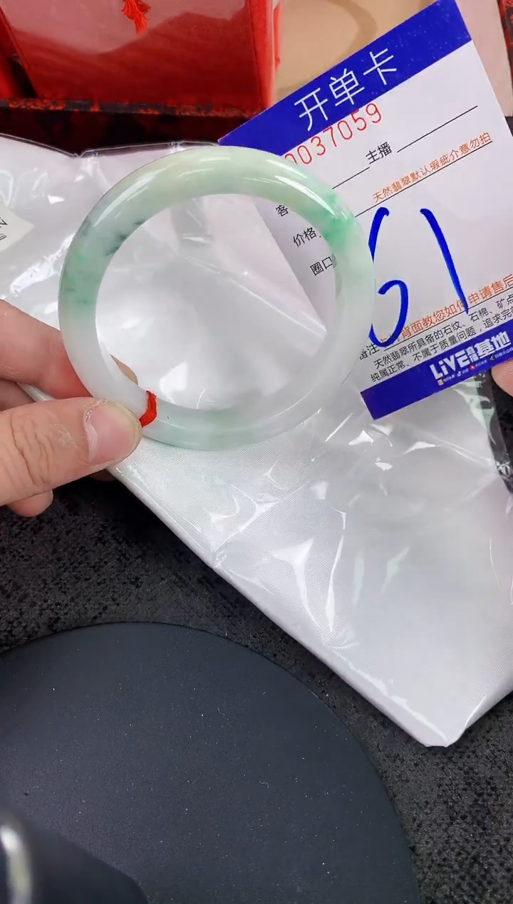 未镶嵌手镯翡翠AAAAAAAAAAAA