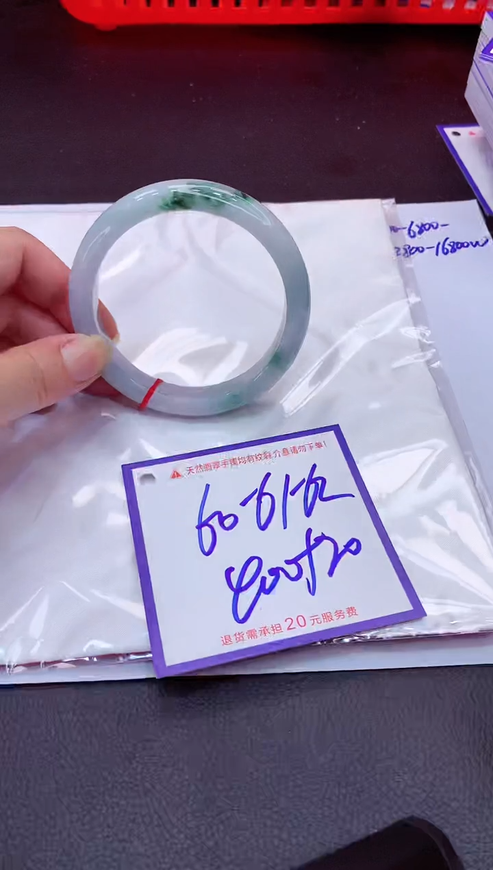 【闪购商品】翡翠手镯未镶嵌11111111