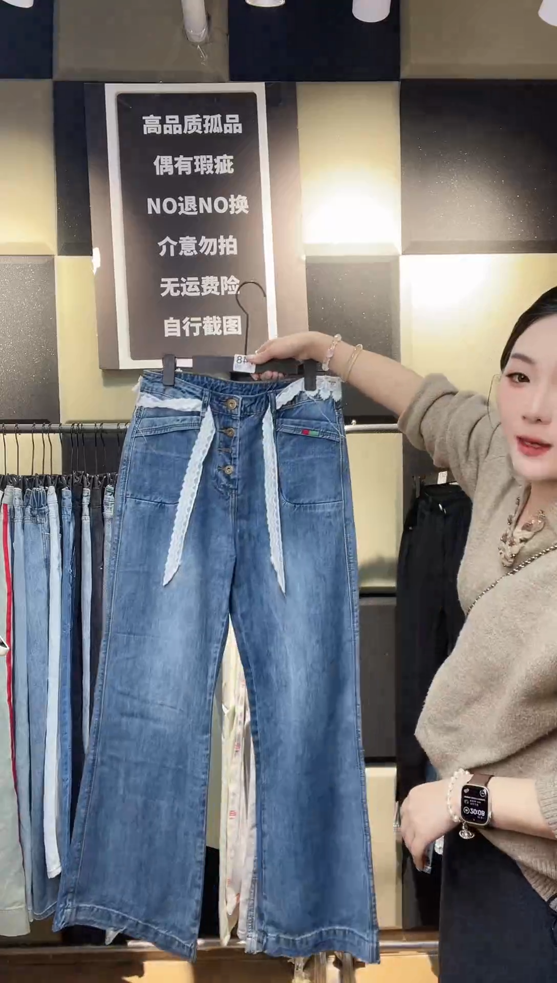 精品牛仔裤库存748XXL