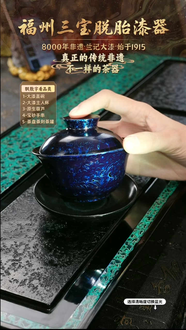 兰记手工漆器-一物一拍 以商品图片为主