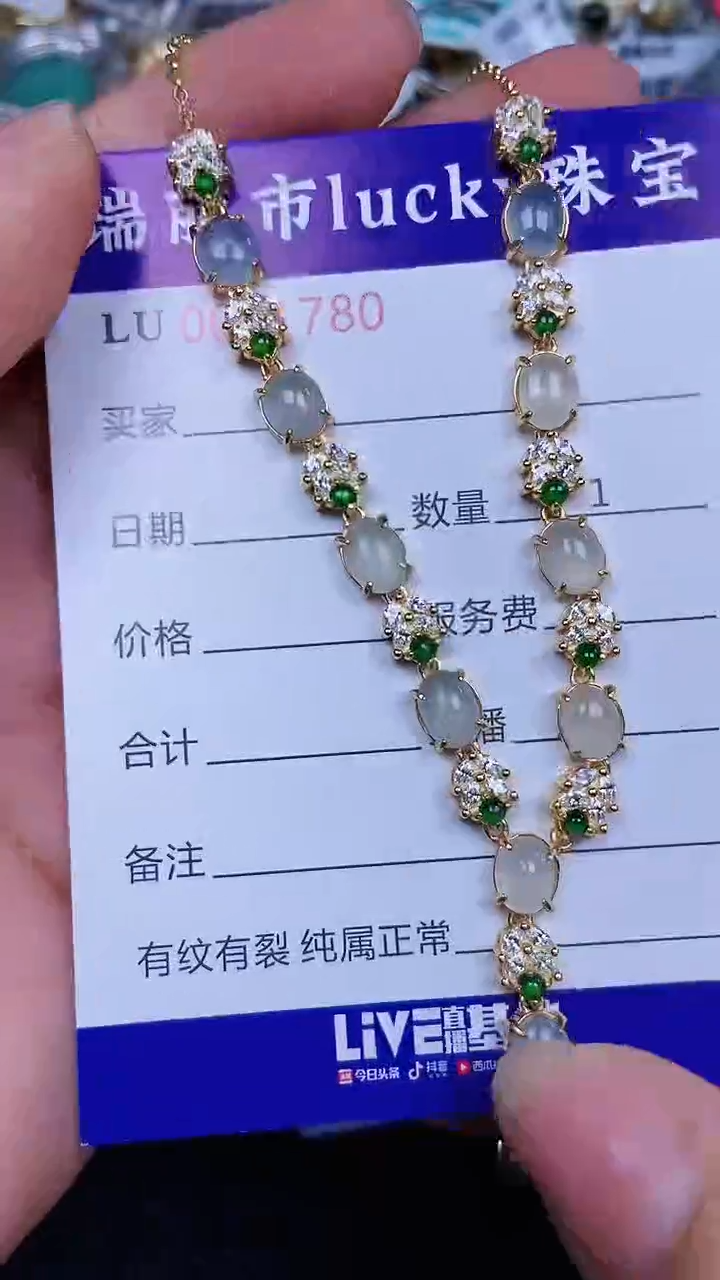 颈饰银S925镶嵌翡翠1780