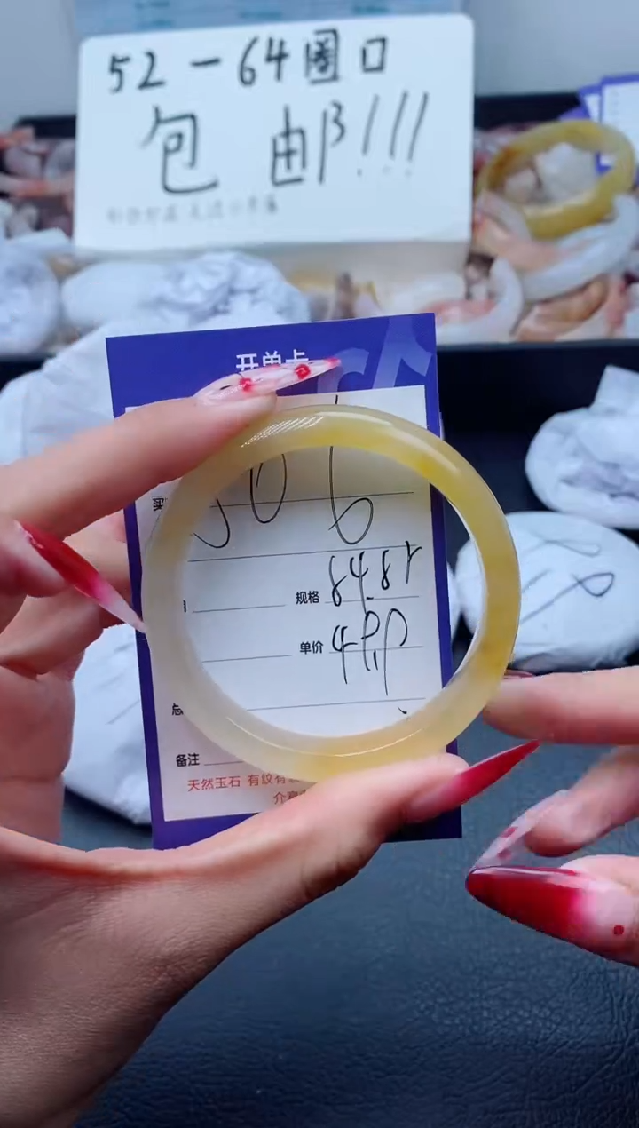 【闪购商品】石英质玉（金丝玉）手镯未镶嵌506-54