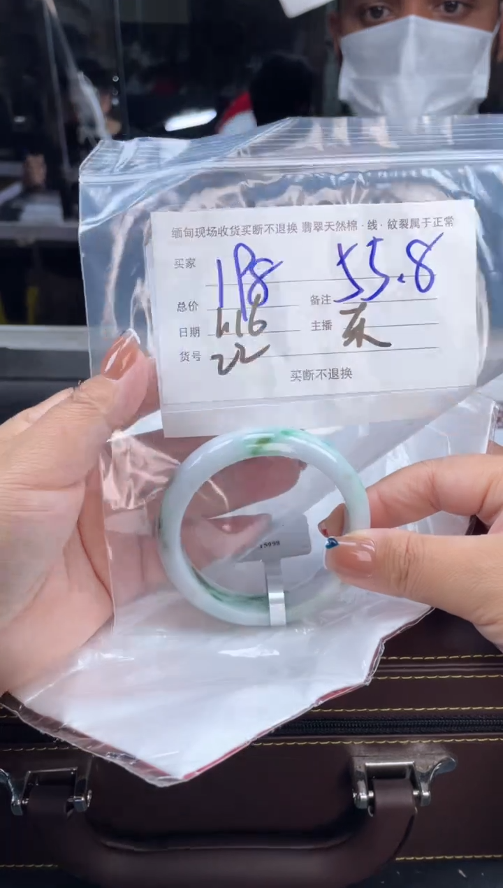 【闪购商品】定制翡翠手镯未镶嵌毛货手镯需精细抛光/58