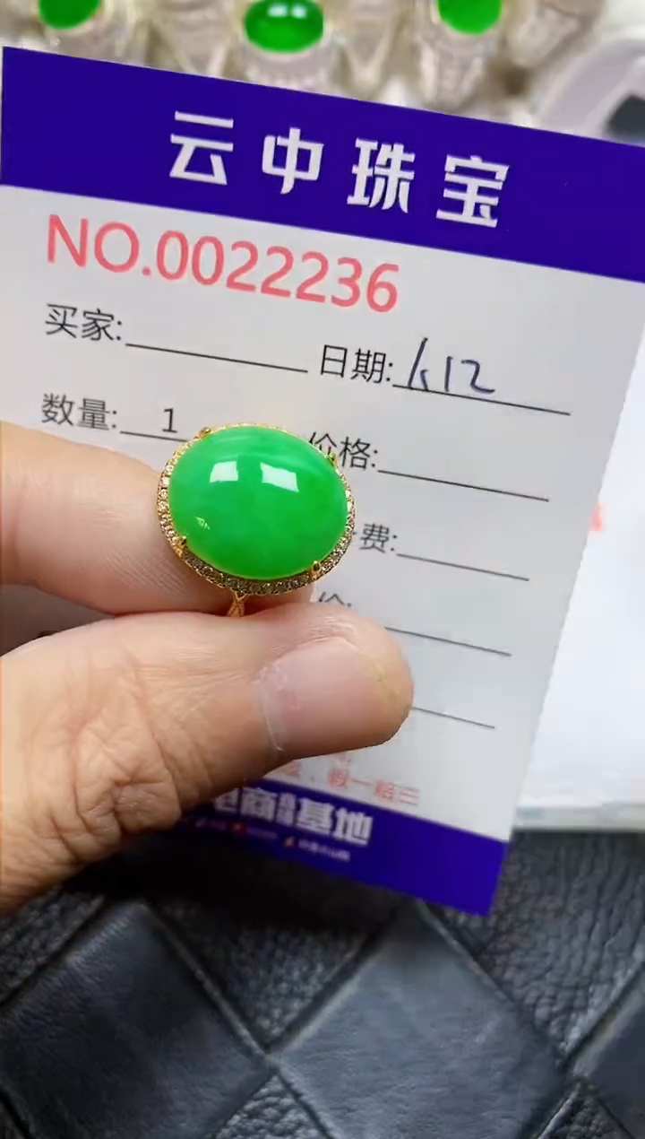 【闪购商品】翡翠戒指银S925镶嵌/2236