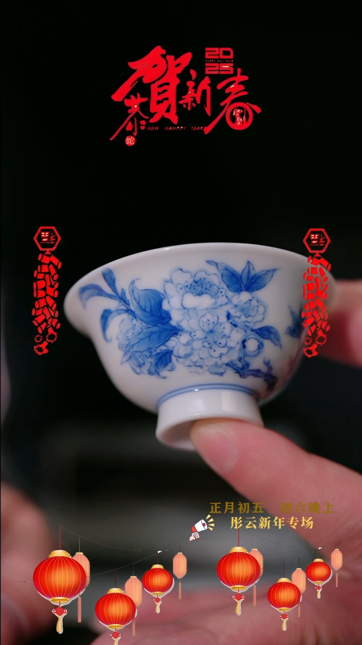 【闪购商品】杯子雨后 四季花卉桃花杯