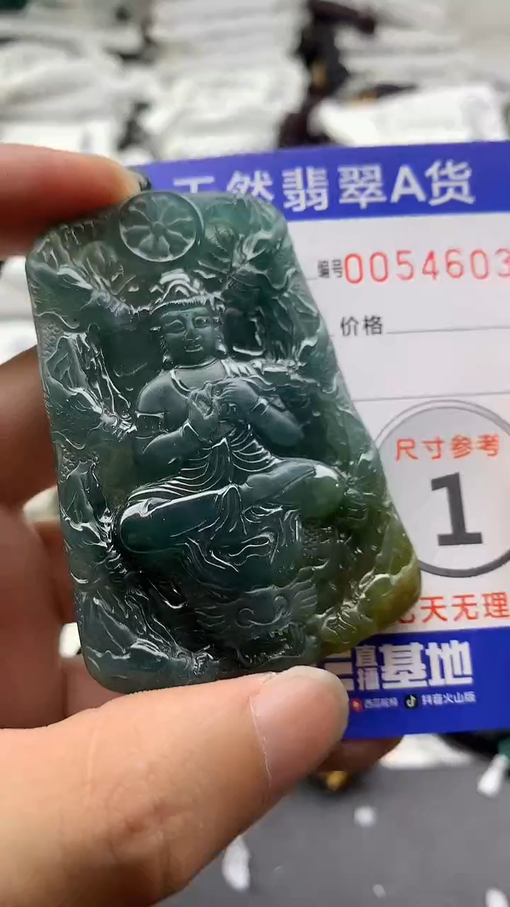 【闪购商品】翡翠颈饰未镶嵌55555555555