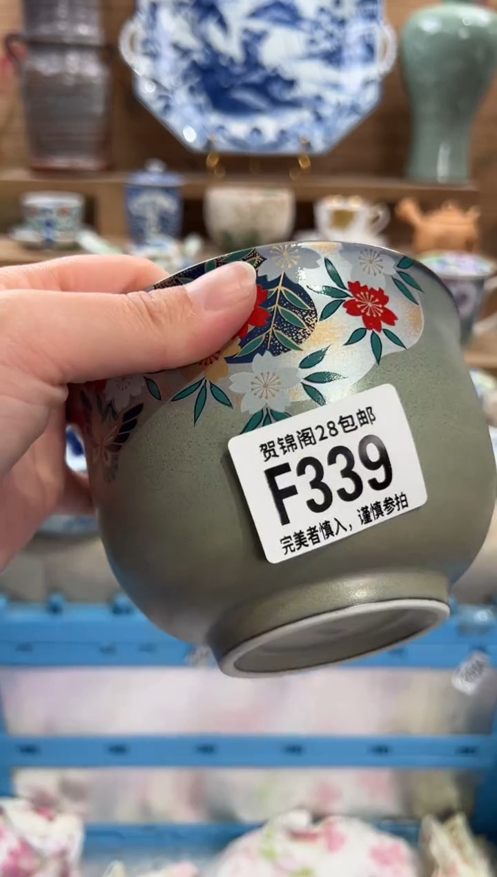 瓷片鲸*?      F339