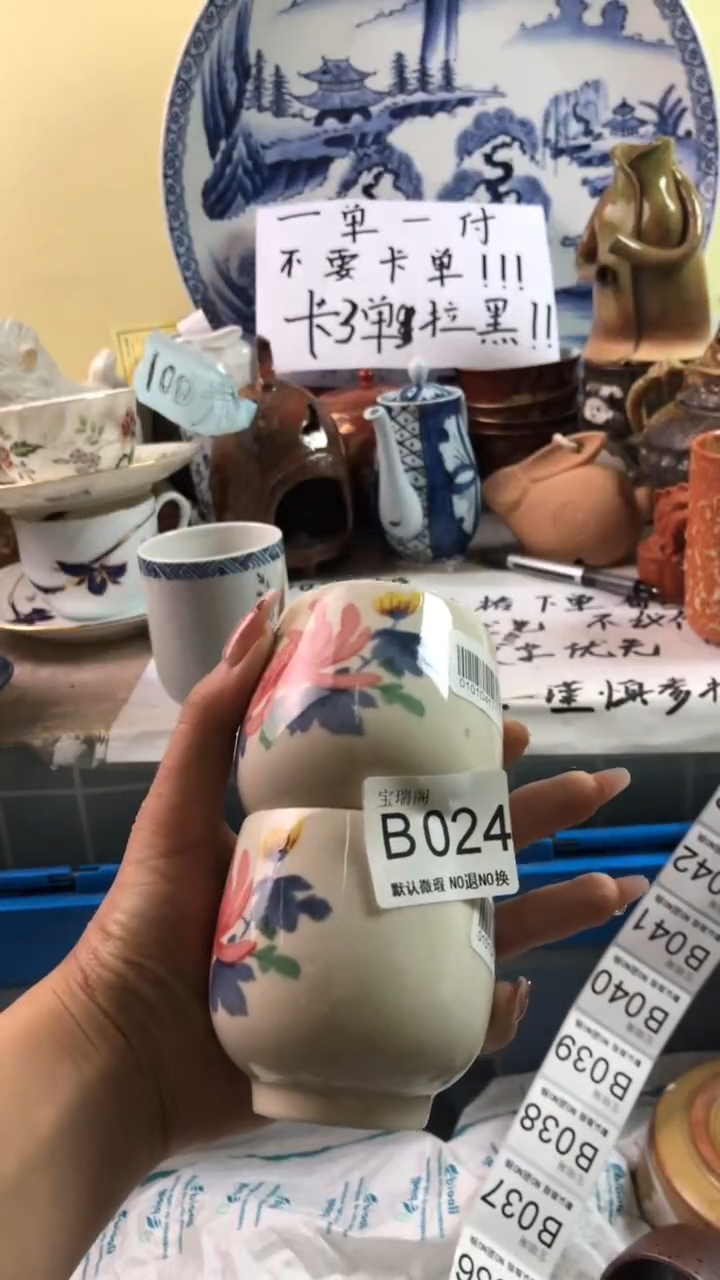 其他风*潇默认微瑕 介意勿拍b024