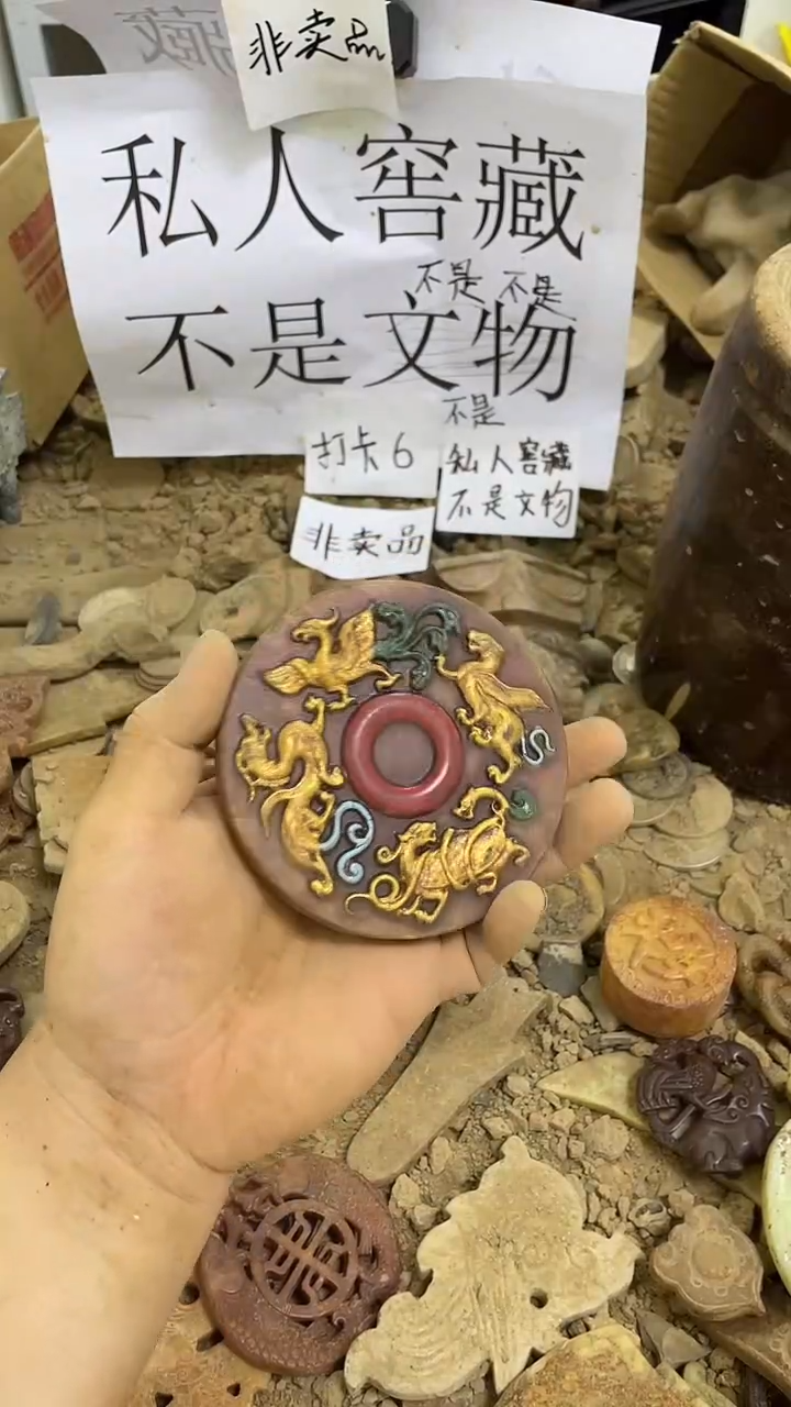未镶嵌长石玉无29