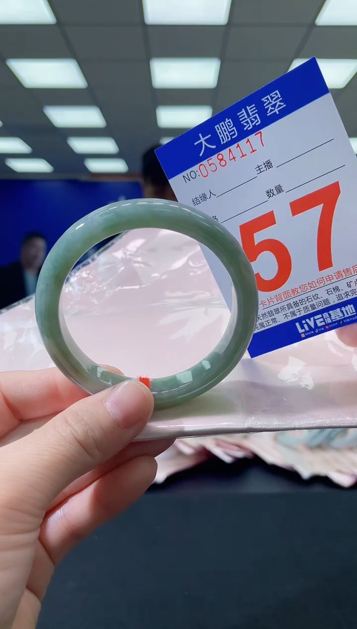 未镶嵌手镯翡翠AAAAAAAAAA