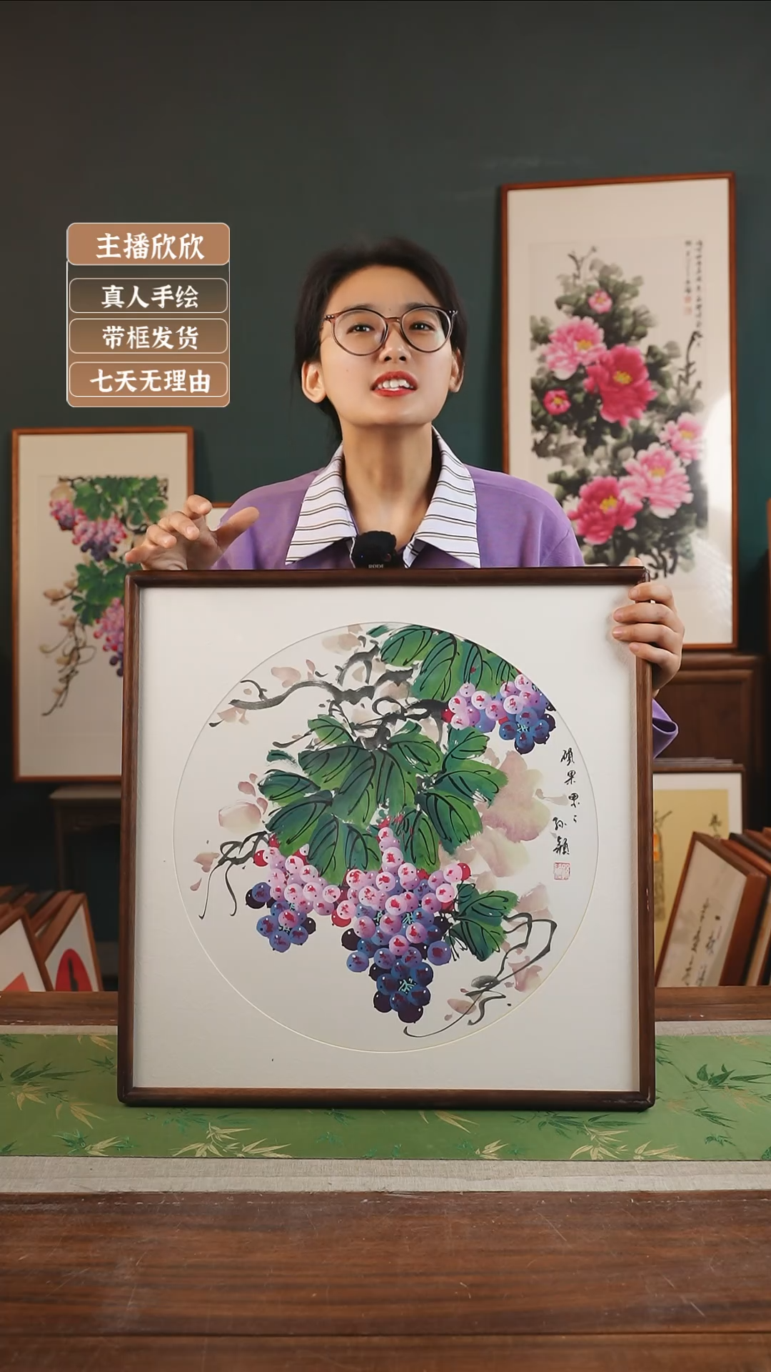 【闪购商品】国画孙颖 53*53 葡萄白底 胡桃色