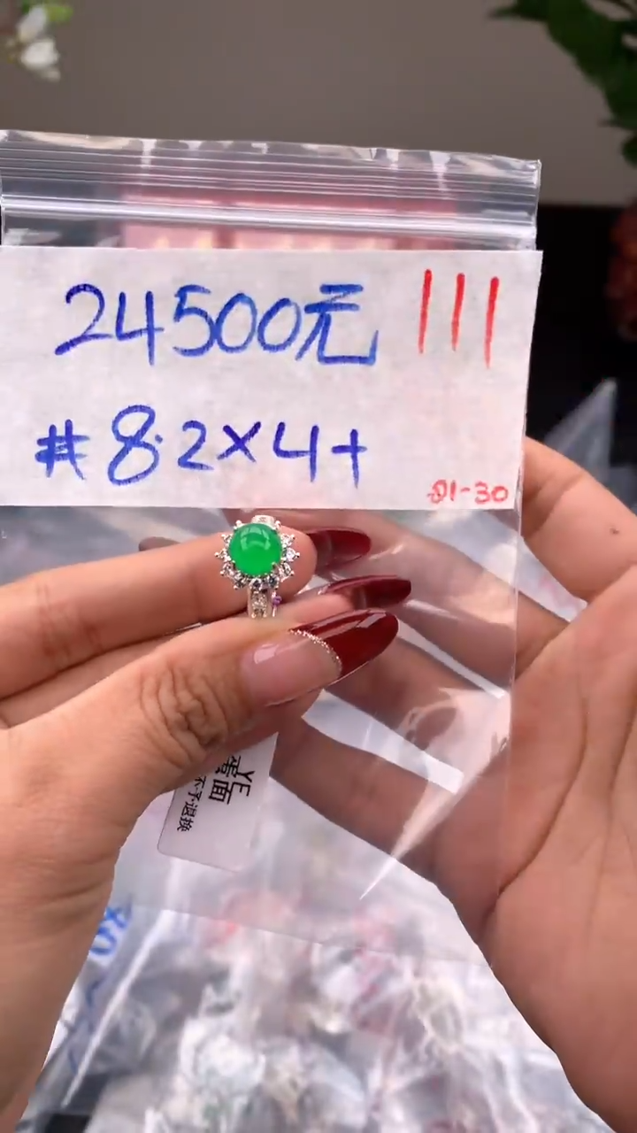 【闪购商品】定制翡翠未镶嵌毛货需精细抛光拍一发一