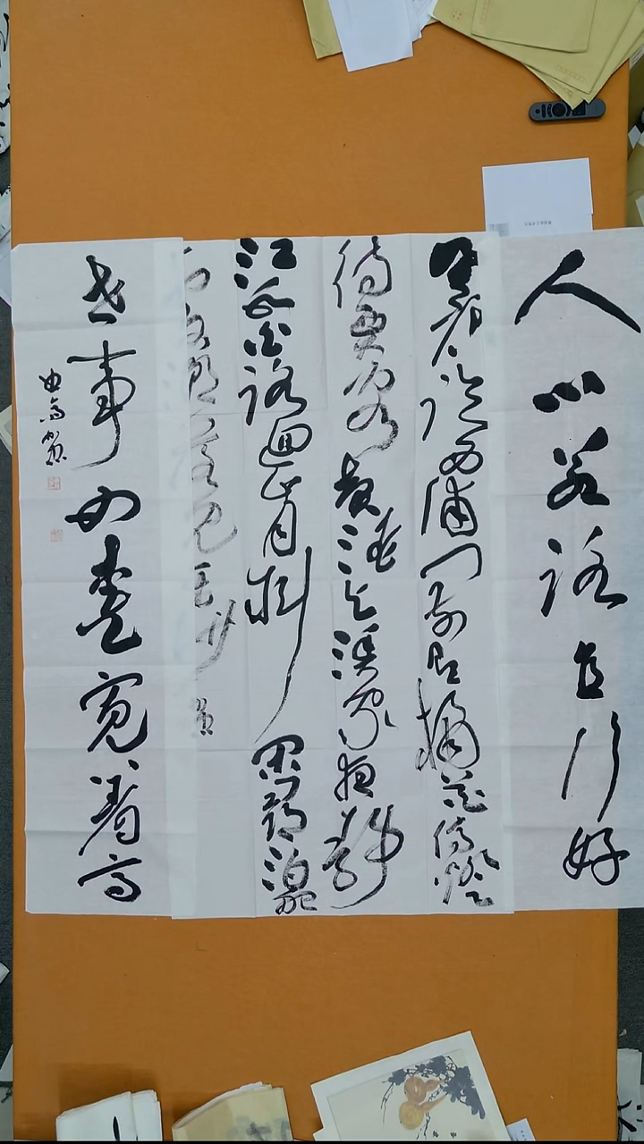 书法黄加忠 福建 13届届展  68*138*2 中堂 16平尺