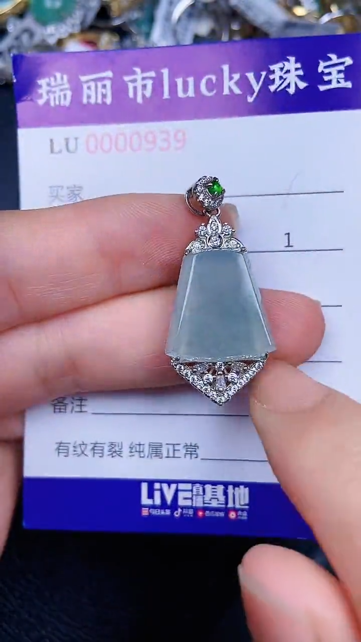 颈饰银S925镶嵌翡翠0939