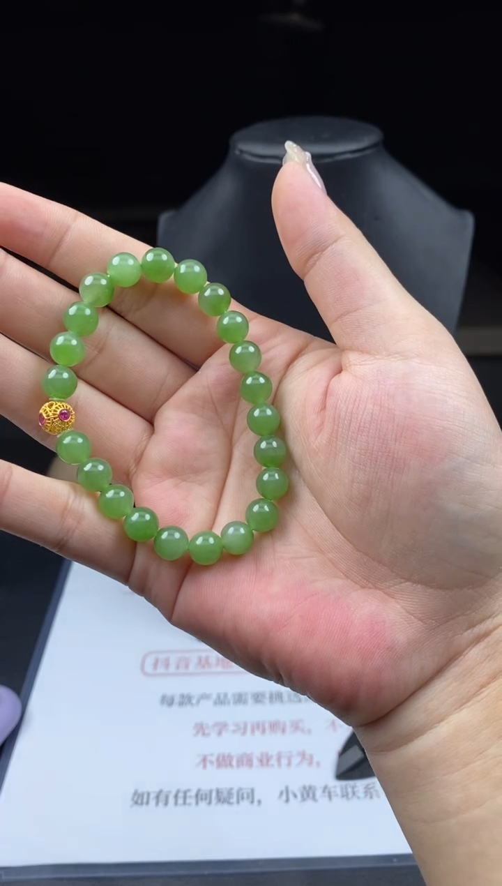 手串18K金镶嵌和田玉多样性-手串-S4009