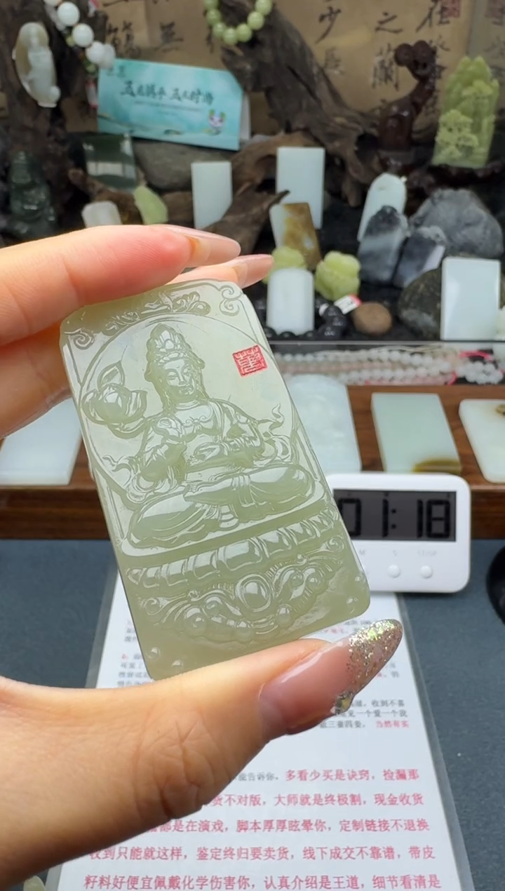 【闪购商品】和田玉颈饰未镶嵌筱筱