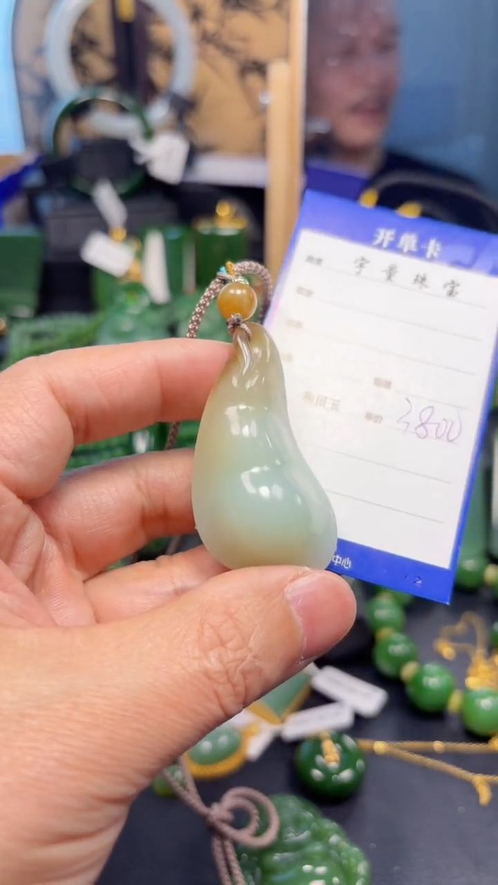 【闪购商品】和田玉吊坠(赠链)未镶嵌1