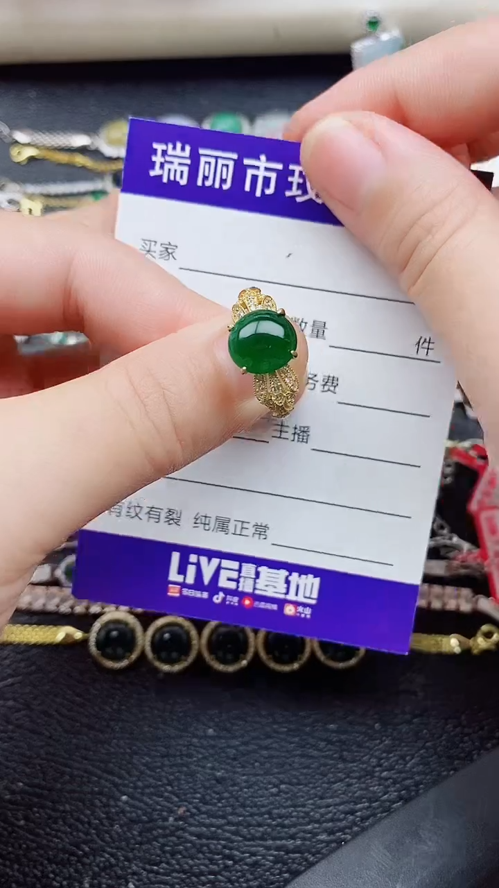 银S925镶嵌戒指翡翠1