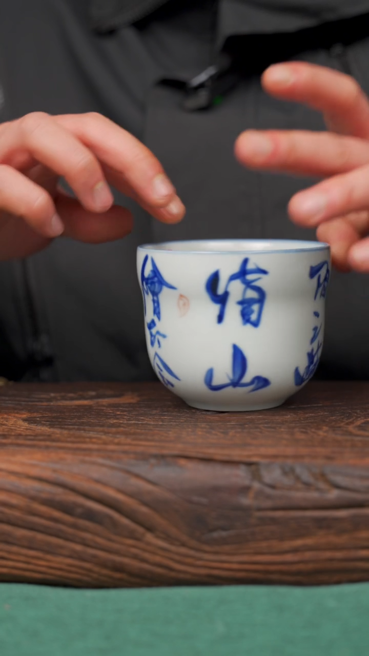 【闪购商品】瓷片48寻一缕瓷香杯釉下手工手绘瓷器