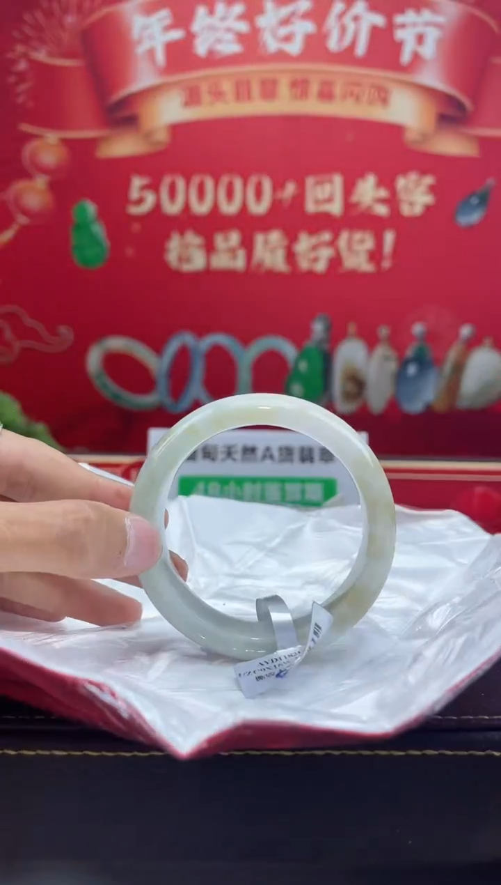 【闪购商品】翡翠手镯未镶嵌手镯22