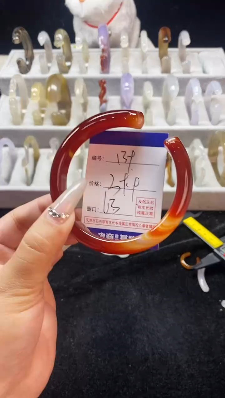 【闪购商品】玛瑙/玉髓手镯未镶嵌139