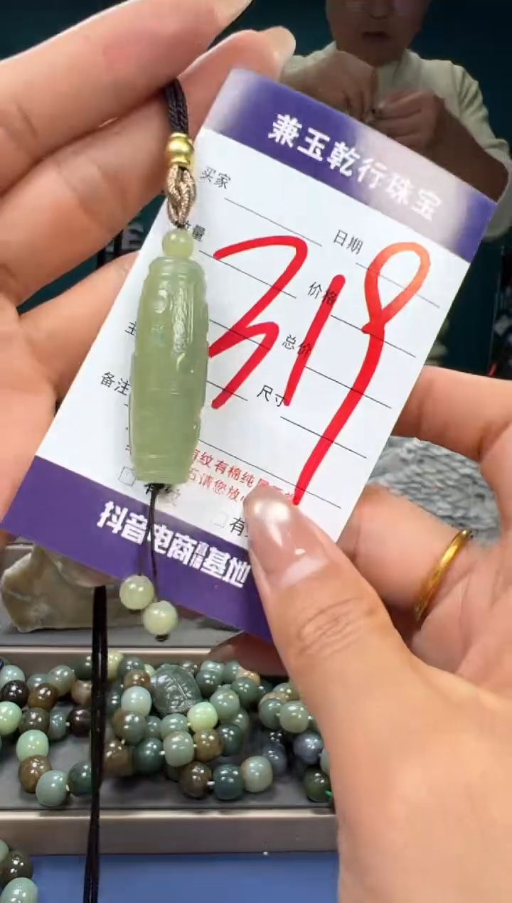 【闪购商品】和田玉颈饰未镶嵌和田玉