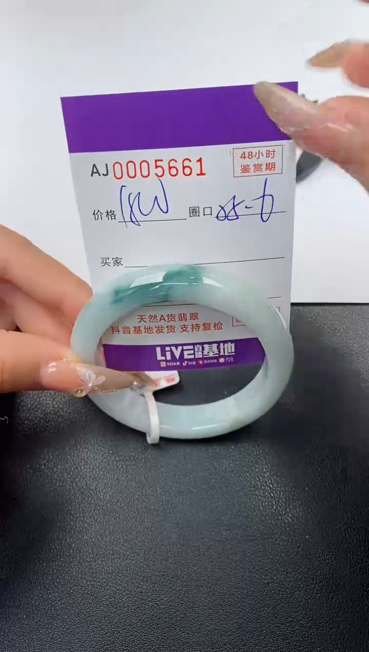 【闪购商品】翡翠手镯未镶嵌天然A货翡翠