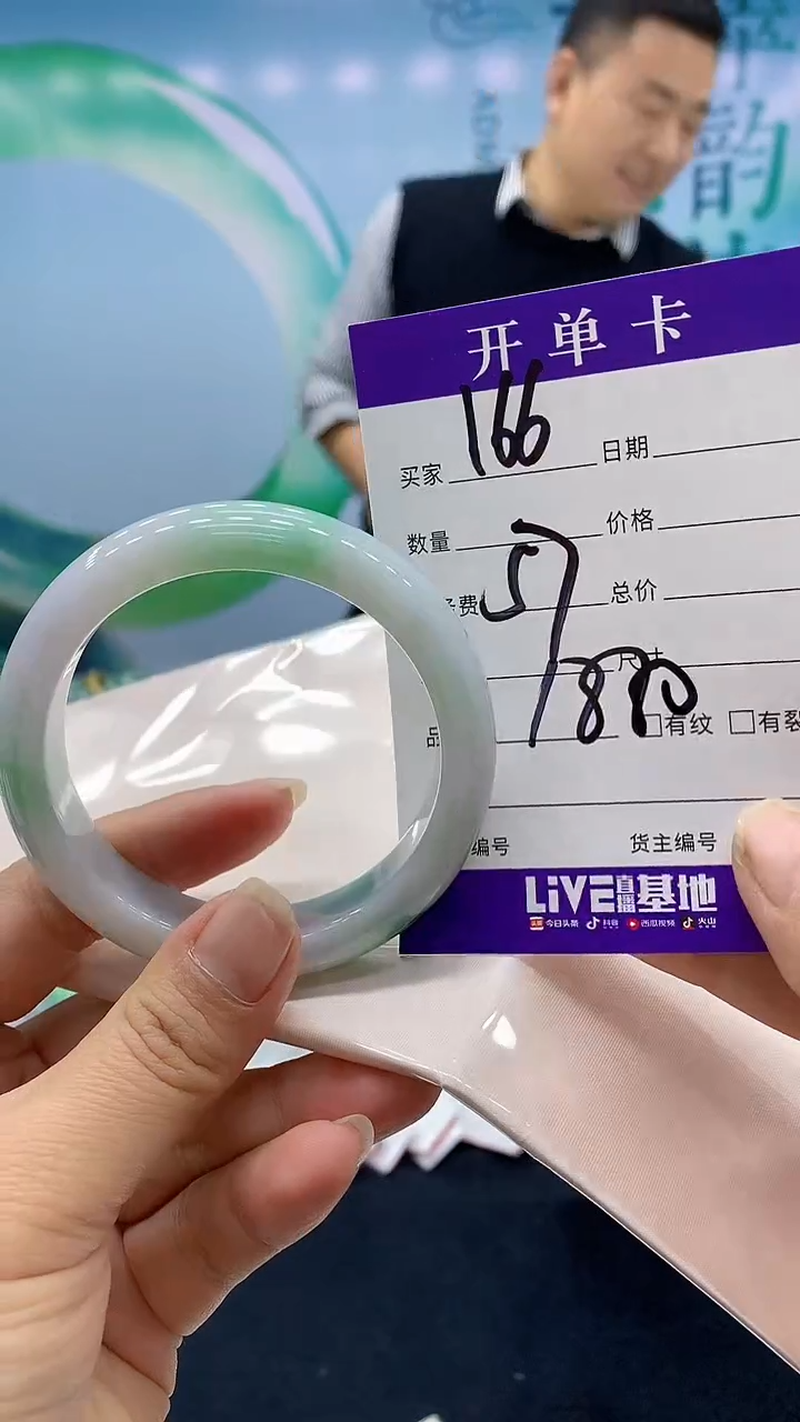 【闪购商品】翡翠手镯未镶嵌66天然翡翠手镯