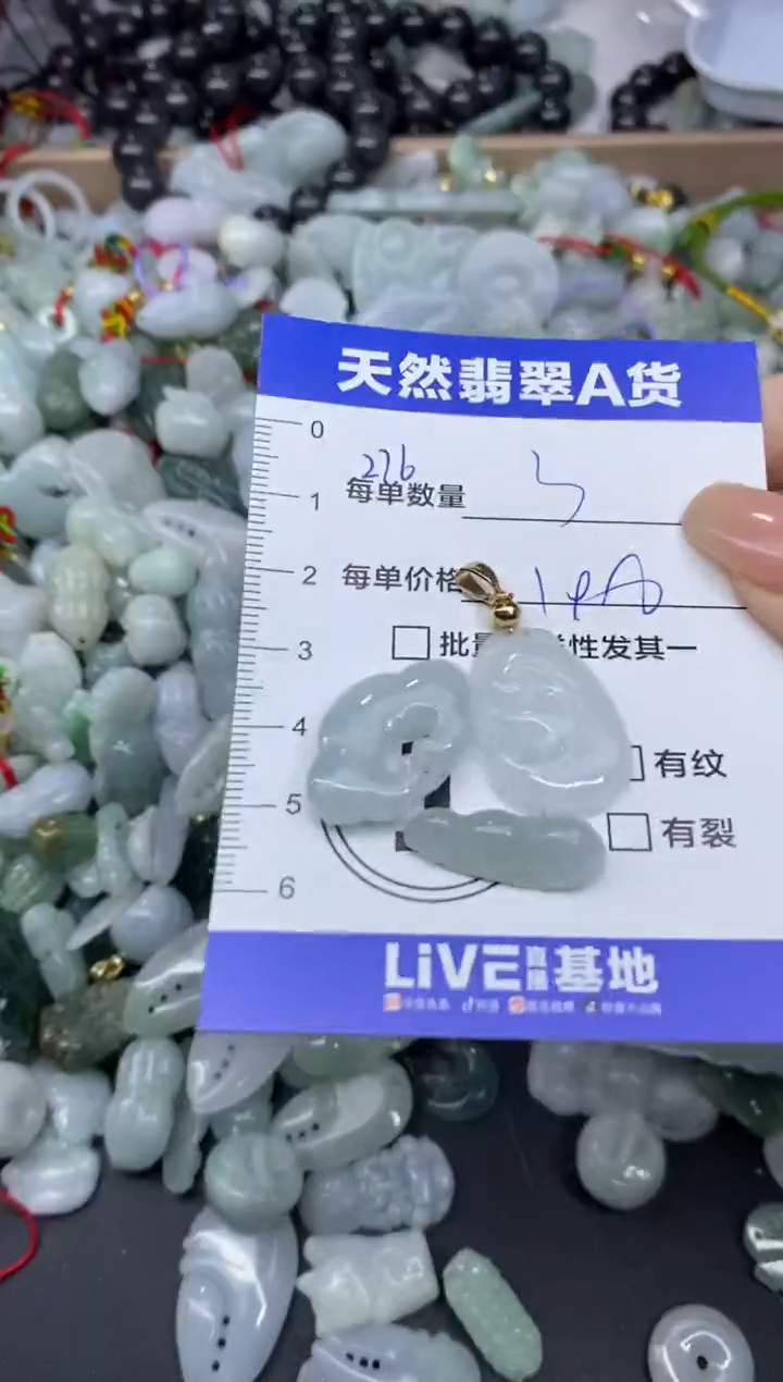 颈饰未镶嵌翡翠天然翡翠A货批量多样性发一件
