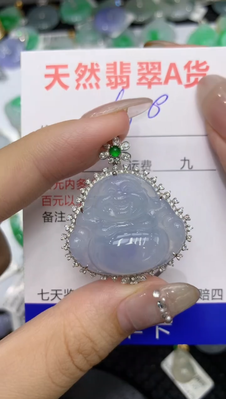 【闪购商品】翡翠颈饰18K金镶嵌222222222