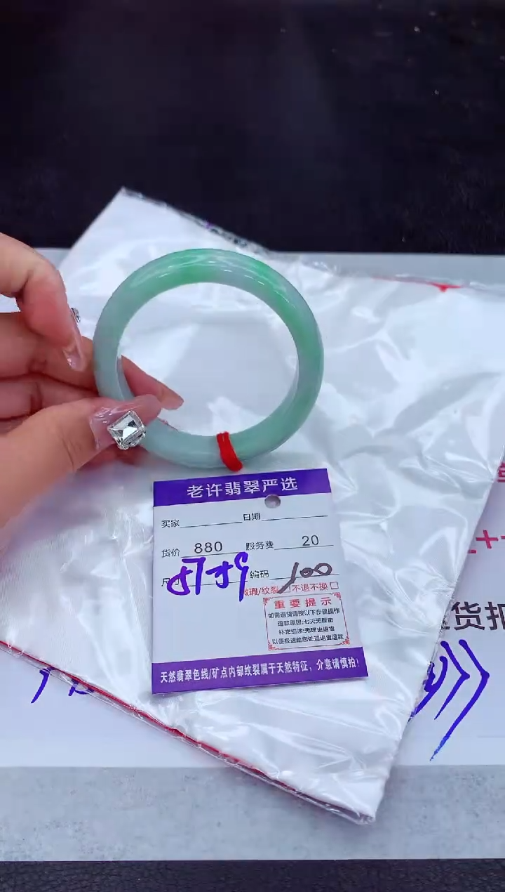 【闪购商品】翡翠手镯未镶嵌1111111111111