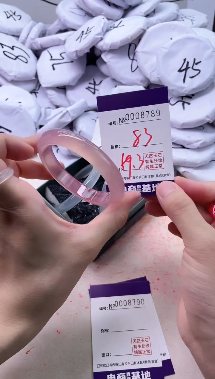 【闪购商品】玛瑙/玉髓手镯未镶嵌8789