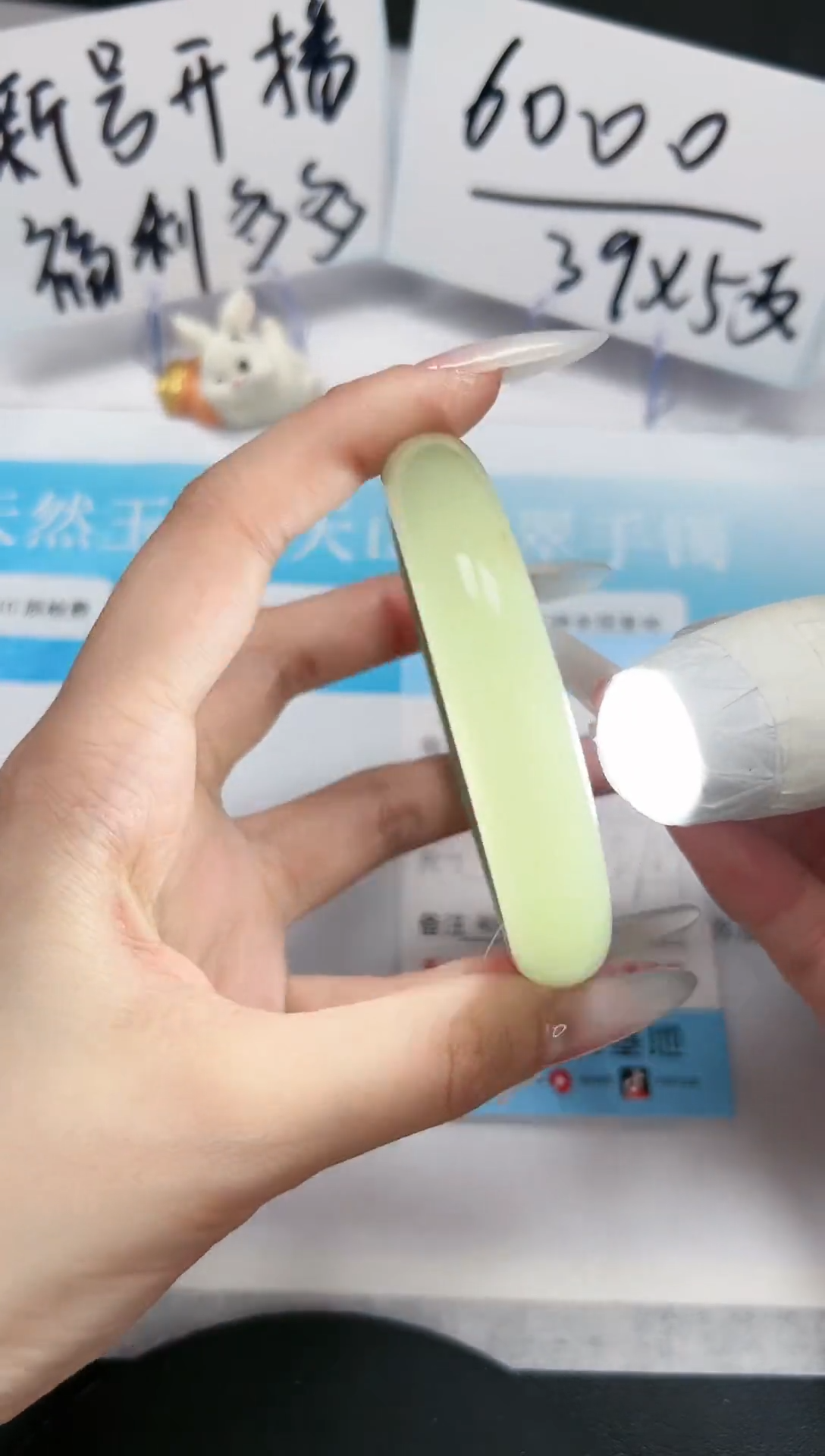 【闪购商品】石英质玉手镯未镶嵌A201-58-59