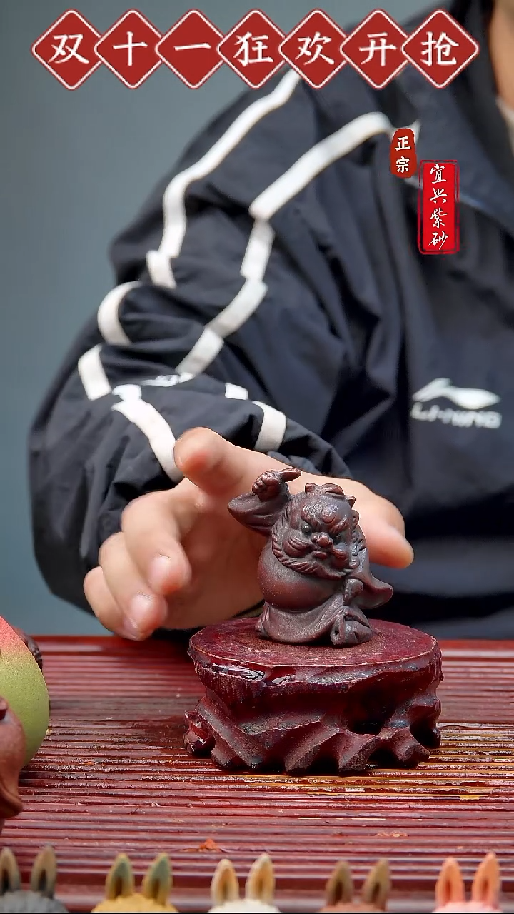 紫砂茶宠宜兴紫砂茶宠摆件