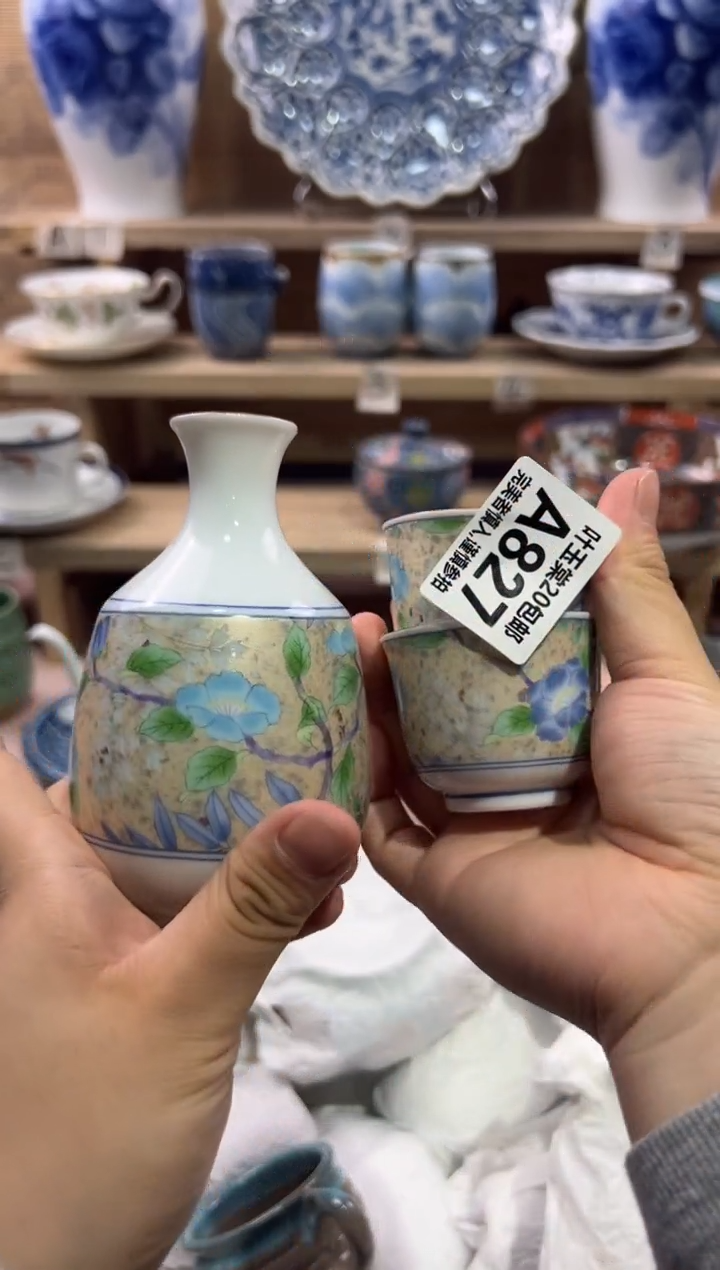 瓷片芳*瓷片满二十五包邮A827