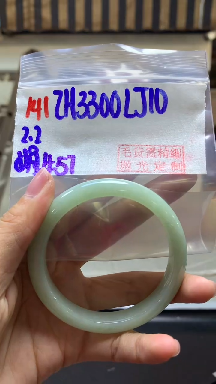 【闪购商品】定制翡翠未镶嵌141手镯57+3300元+拍一发一