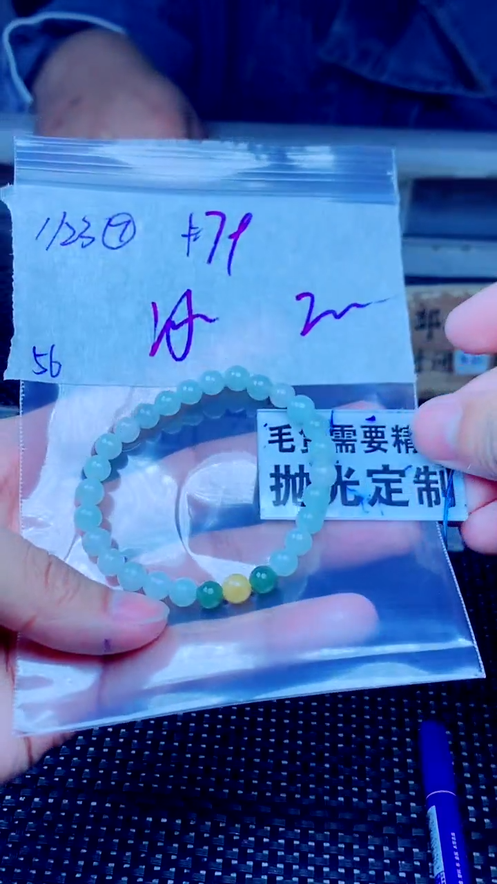 【闪购商品】定制翡翠未镶嵌天然缅甸A货翡翠，拍一发一