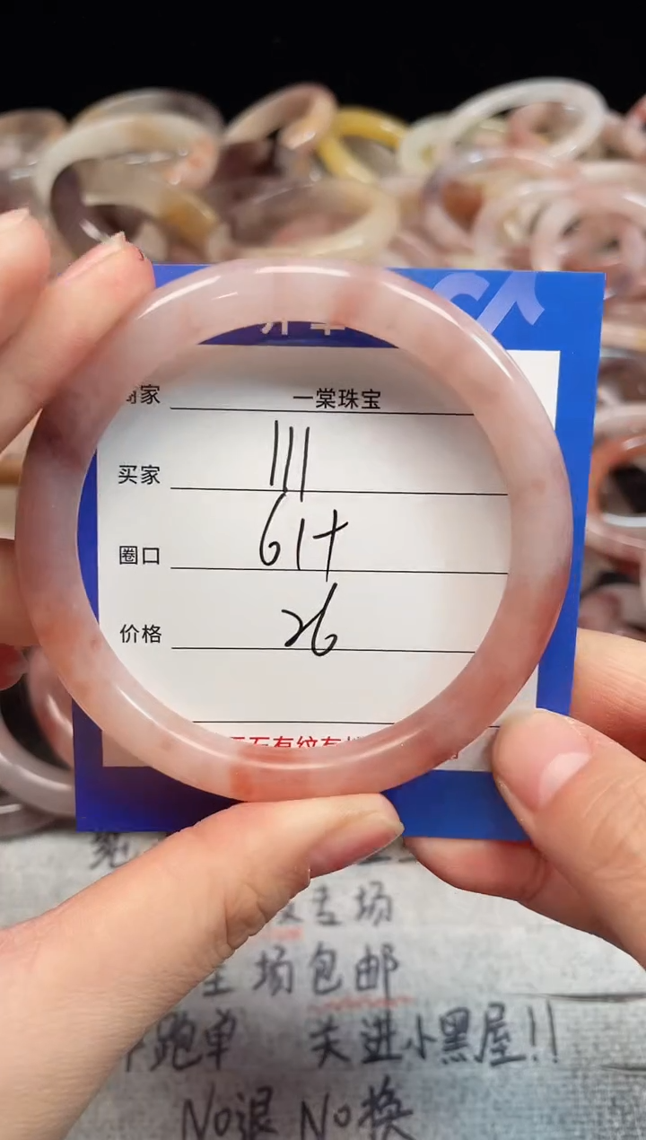 未镶嵌手镯石英质玉111