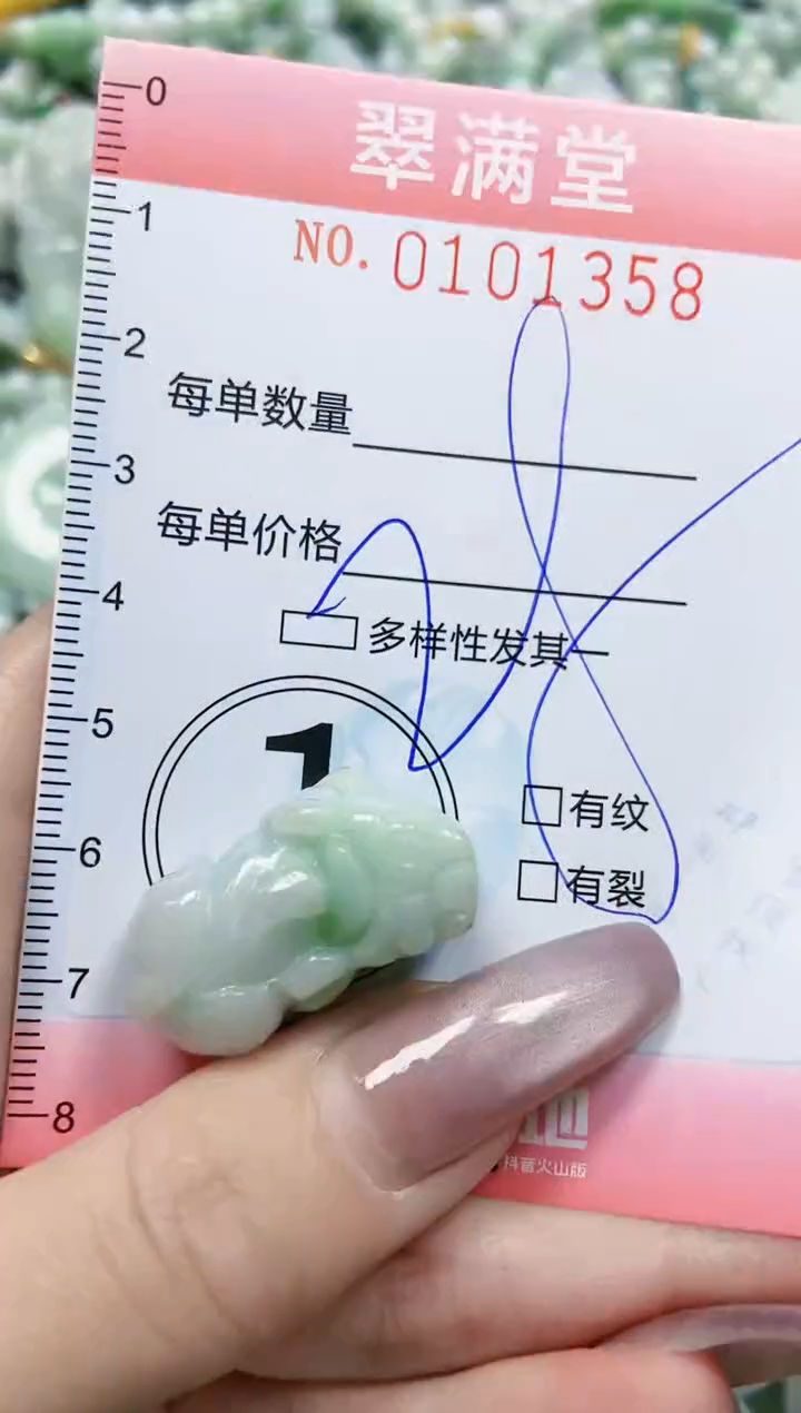 【闪购商品】翡翠颈饰未镶嵌闪购0101358