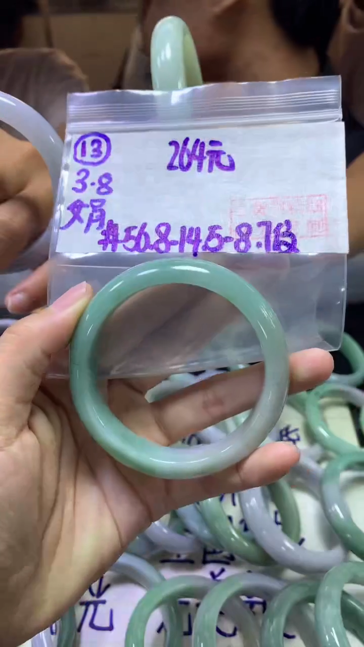 【闪购商品】定制翡翠未镶嵌13手镯56.8纹+264元+拍一发一
