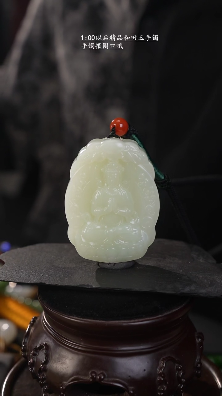 【闪购商品】和田玉吊坠未镶嵌和田玉于阗观音吊坠