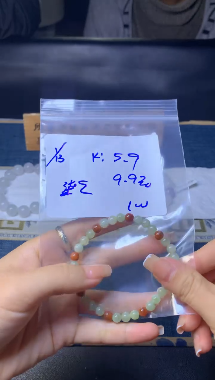 【闪购商品】定制翡翠未镶嵌珠串