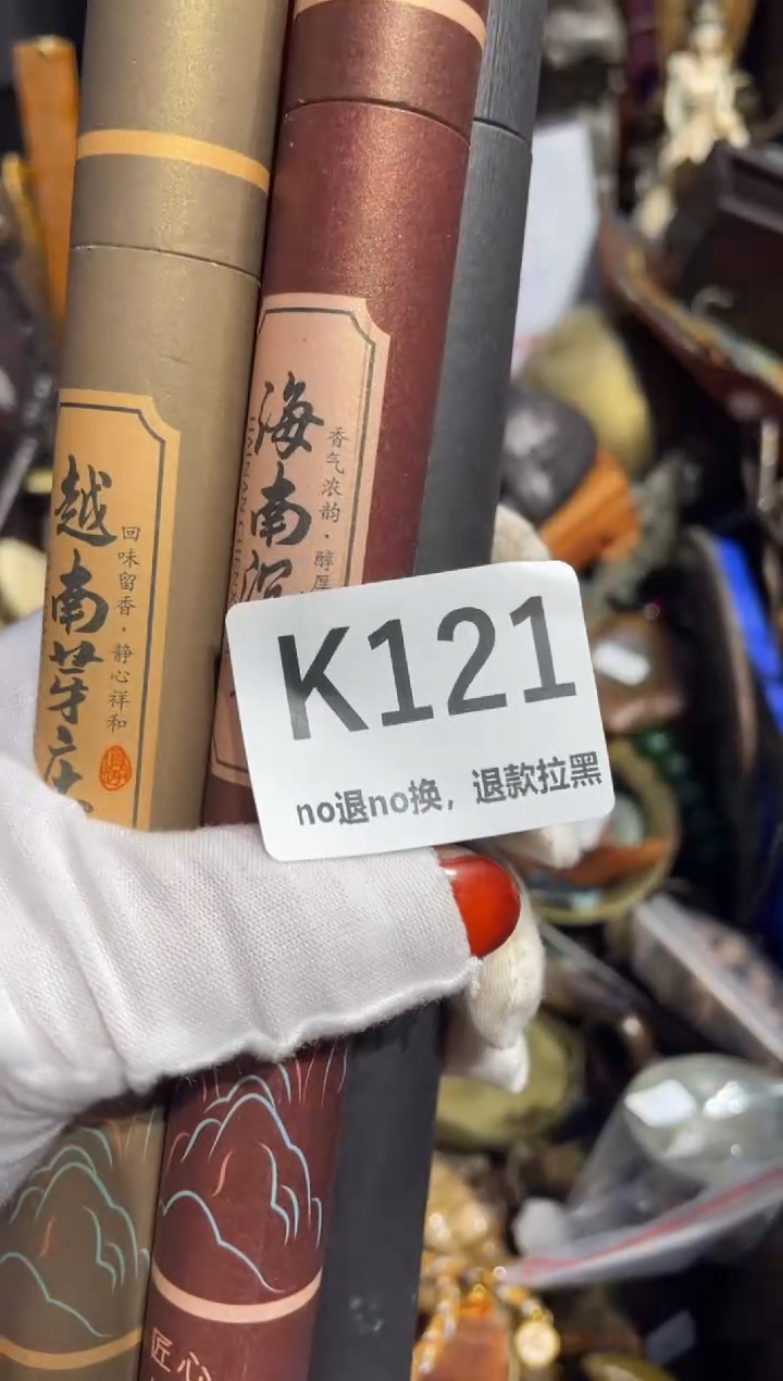 瓷片床****方表姐直播所见所得