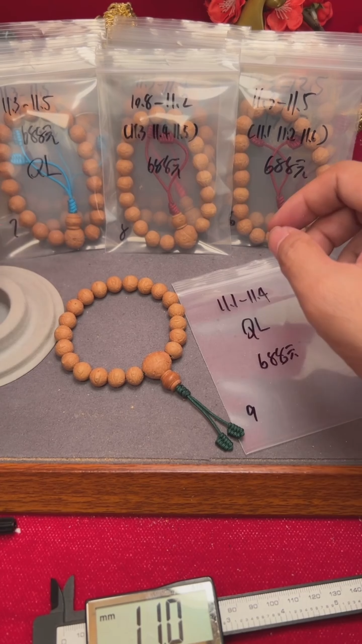 凤眼菩提手串9号麒麟三通11.1-11.4
