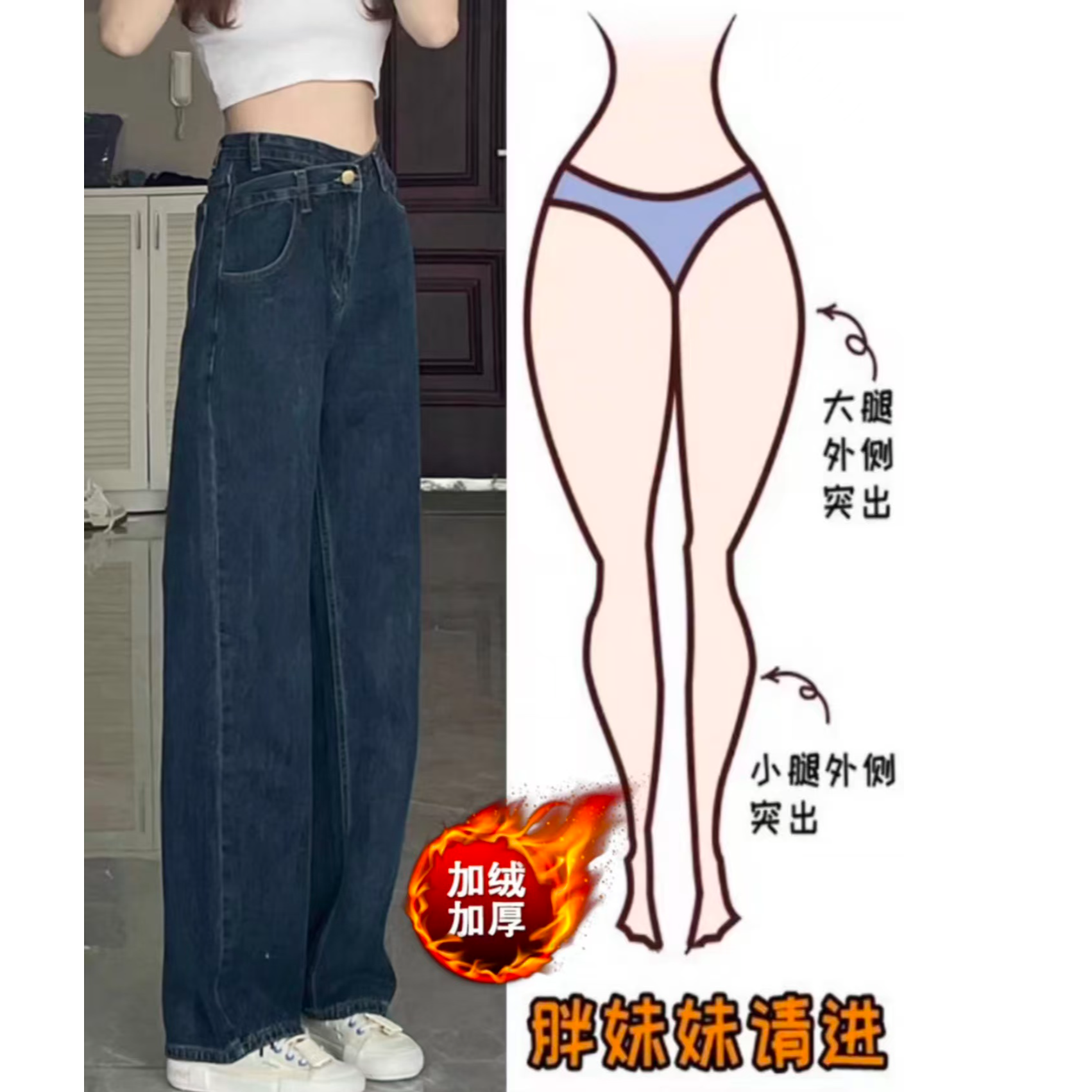 加绒阔腿牛仔裤梨形mm高腰显瘦秋冬深蓝色牛仔裤宽松直筒长裤裤子