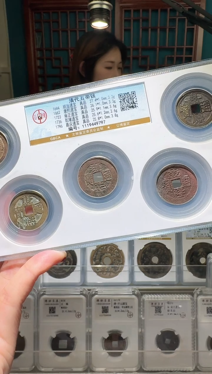 铜周*大nn清五帝开盒不退不换9797