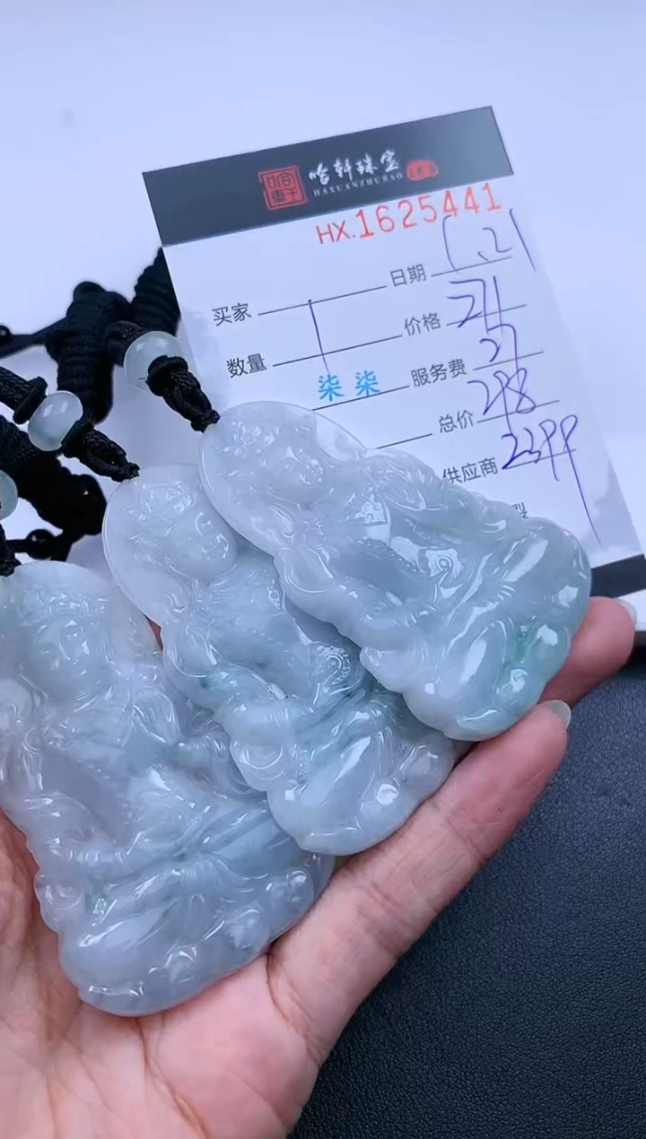 【闪购商品】翡翠挂件未镶嵌哈轩 素衣观音1（多样性发其一）