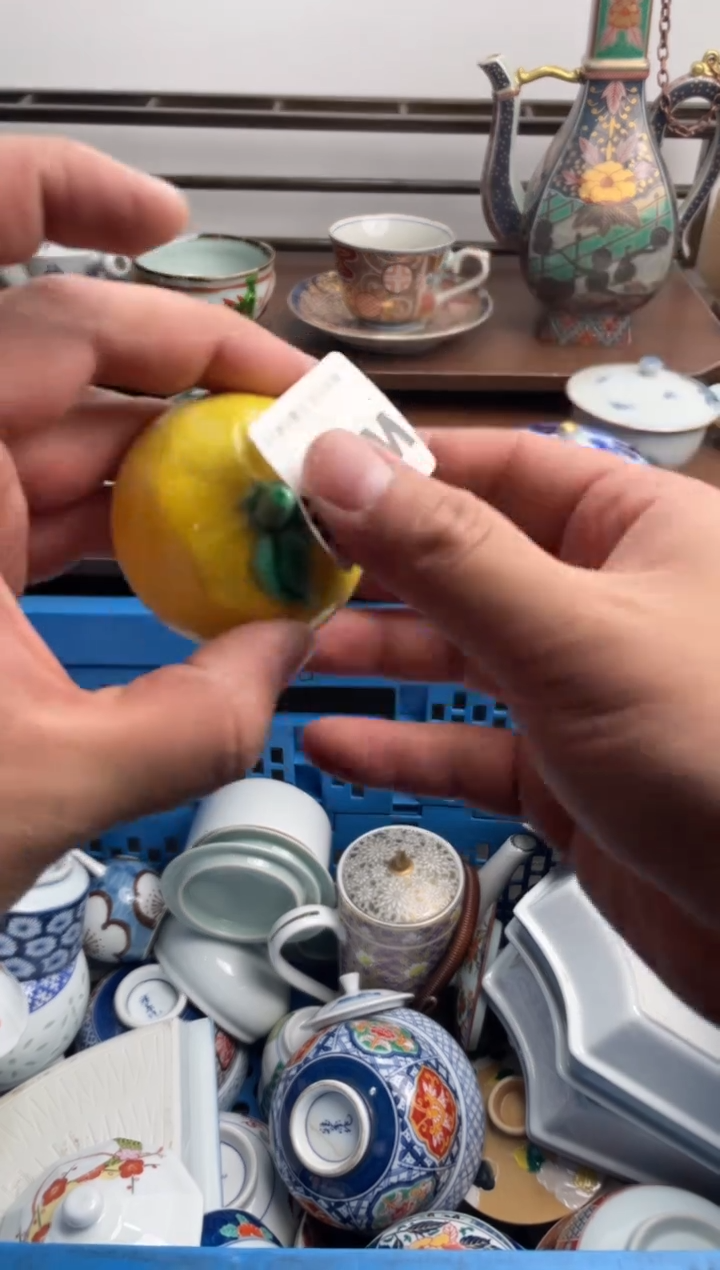 【闪购商品】瓷片545-W-满20包邮48h凑单