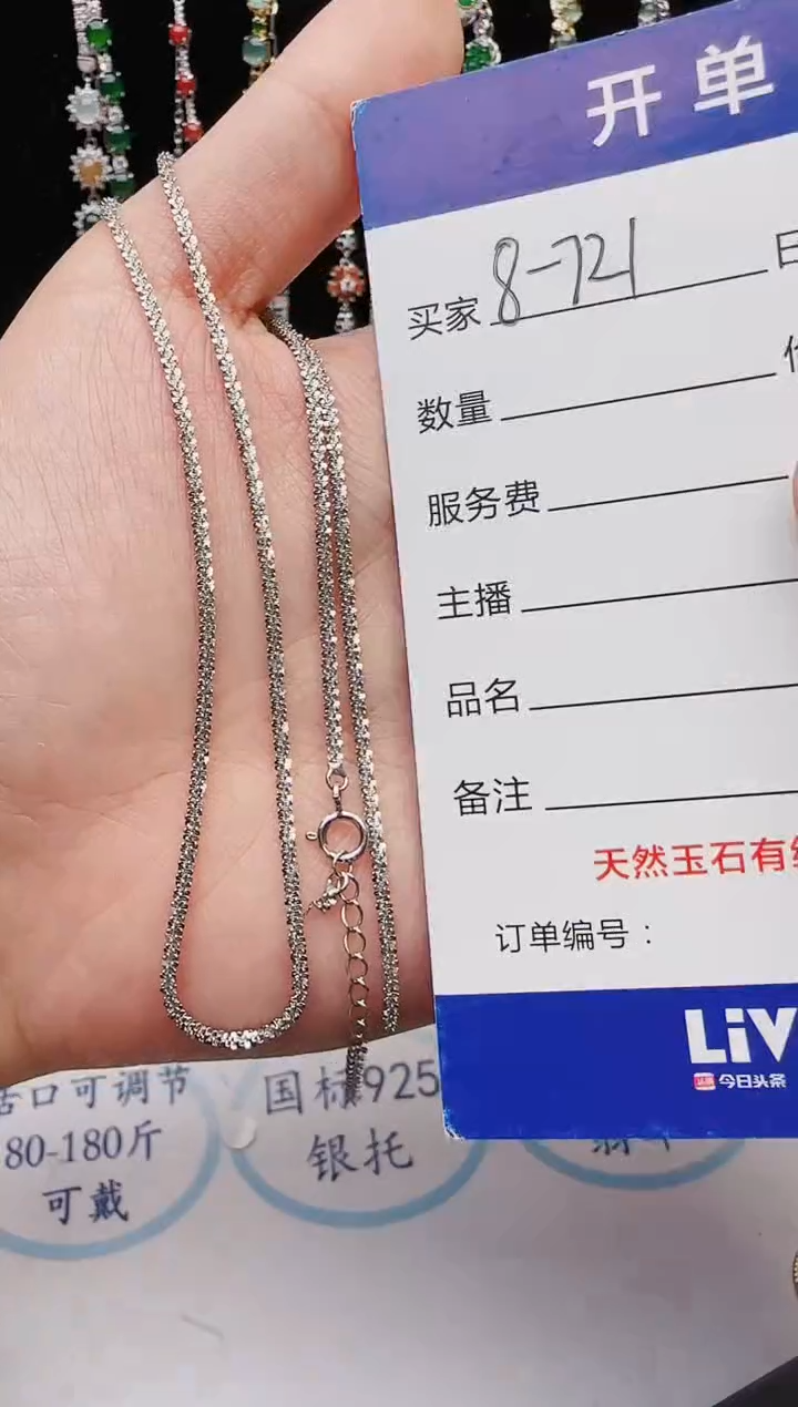 【闪购商品】翡翠戒指银S925镶嵌2222